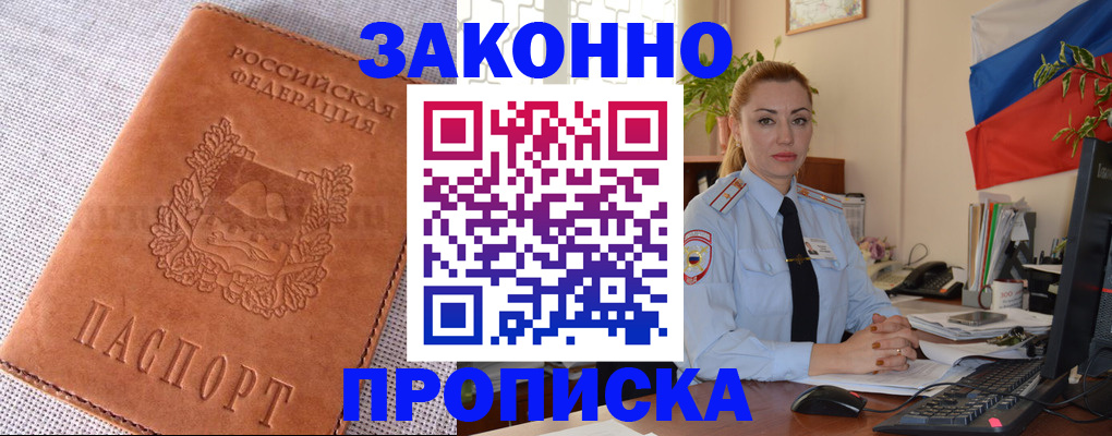 временная регистрация госуслуги в Самарской области